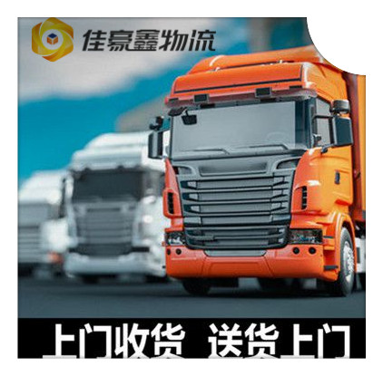 陽江到陽江貨運公司