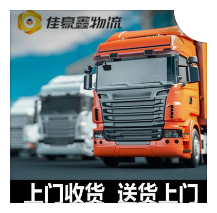 清遠(yuǎn)到安順貨運(yùn)公司