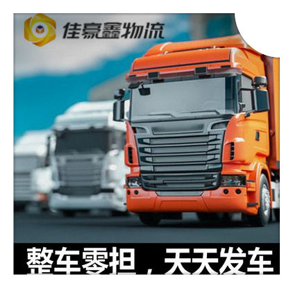 深圳到玉林運輸費用 / 運價-深圳到玉林貨運交運價錢