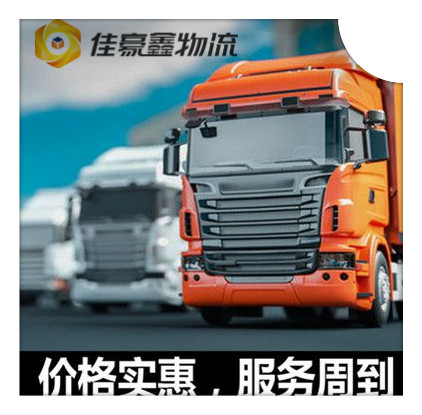 云浮到文山貨運(yùn)公司-拉貨價(jià)錢(qián)-云浮到文山貨運(yùn)公司