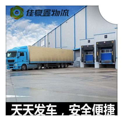 東莞到銅陵貨運公司