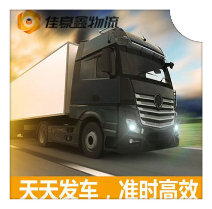 深圳到平頂山物流公司-深圳到平頂山貨運公司-運費價錢