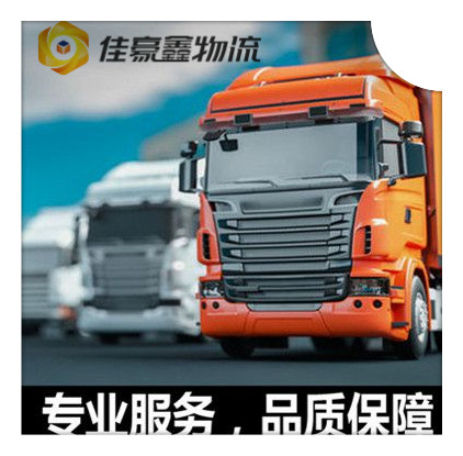 惠州到惠州貨運價格-惠州到惠州物流價格-運費價錢