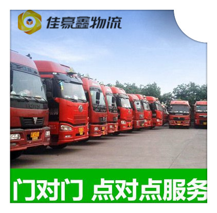 清遠到河池物流貨運直達專線-清遠到河池貨運公司-運費價錢