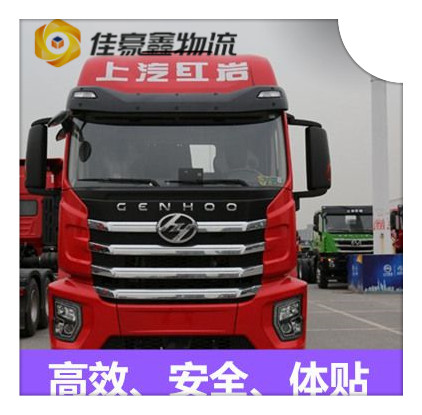 深圳到遂寧貨運(yùn)公司