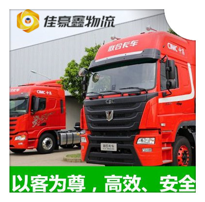 清遠到呼和浩特貨運公司-拉貨價錢-清遠到呼和浩特貨運公司