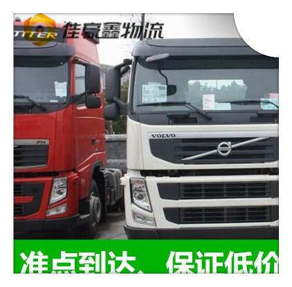 肇慶到武漢貨運公司