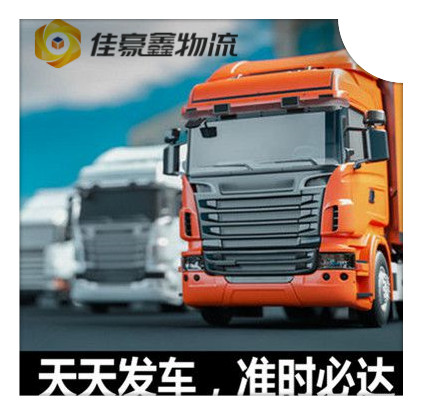 珠海到信陽貨運公司