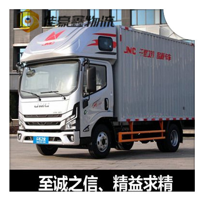 韶關到欽州貨運公司-韶關到欽州拉貨價錢-物流公司號碼