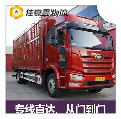 佛山到華陰貨運公司-拉貨價錢-佛山到華陰市貨運公司