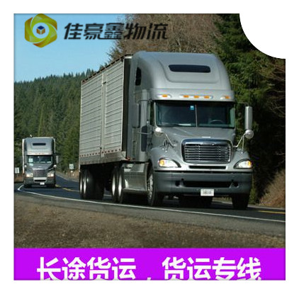 湛江到廊坊貨運公司-拉貨價錢-湛江到廊坊貨運公司