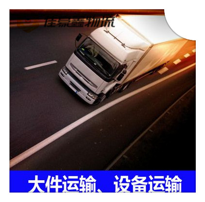 東莞到臺南后壁區(qū)貨運公司-東莞到臺南后壁區(qū)拉貨價錢-物流公司號碼