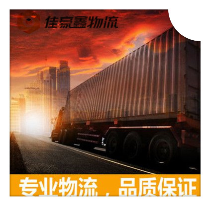 云浮到銅仁貨運(yùn)公司-拉貨價(jià)錢-云浮到銅仁貨運(yùn)公司