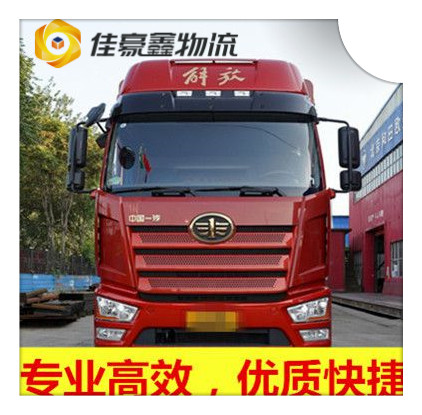 深圳到嵊州物流公司-深圳到嵊州。價錢