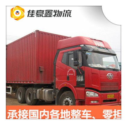 汕頭到重慶做貨運生意的我們