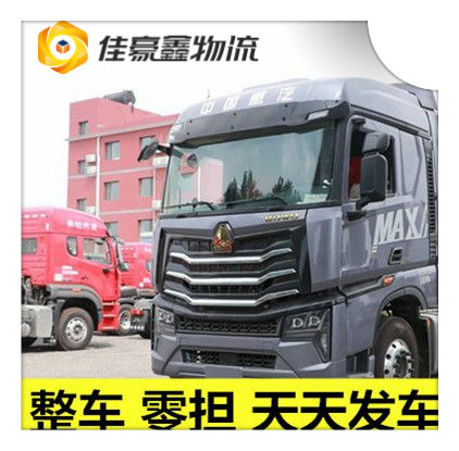 中山到亳州貨運公司-中山到亳州承運商