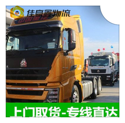 東莞到昆明貨運公司-東莞到昆明承運商