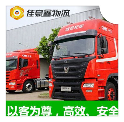 河源到淄博貨運公司-河源到淄博拉貨價錢-物流公司號碼