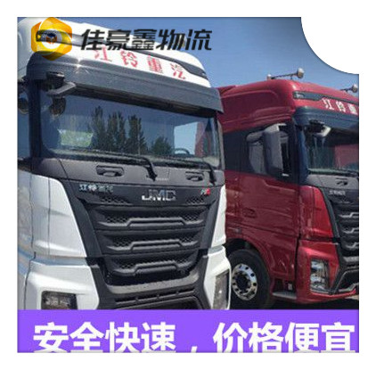 東莞到杭州物流貨運直達專線-東莞到杭州貨運公司-運費價錢