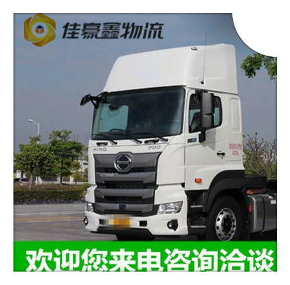 惠州到蘭州貨運公司