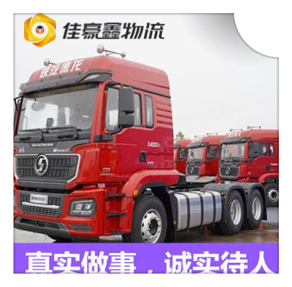 汕尾到楚雄貨運公司