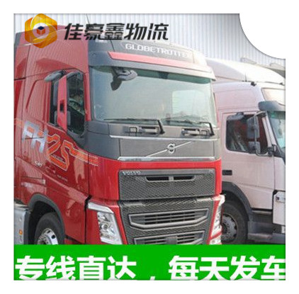 汕尾到亳州貨運公司