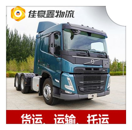 清遠到呼和浩特物流公司-清遠到呼和浩特貨運公司-運費價錢