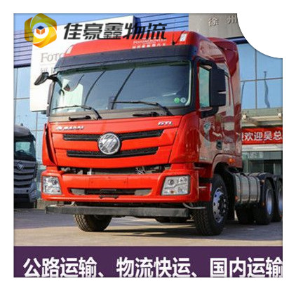 惠州到河北直送定線-惠州到河北物流公司-惠州到河北拉貨部