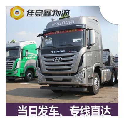 清遠(yuǎn)到牙克石市物流貨運(yùn)直達(dá)專線