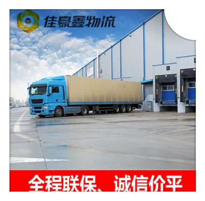 深圳到貨運運送定線