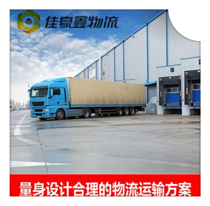 深圳到南通海門區貨運公司-貨運公司價錢-深圳到南通海門區拉貨號碼