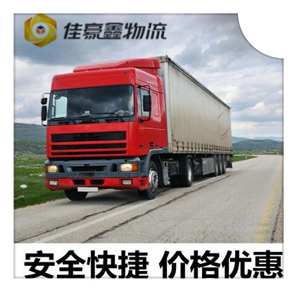 云浮到東營物流公司-云浮到東營貨運公司-運費價錢