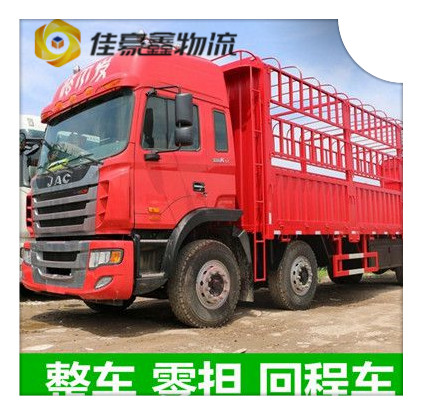 深圳到廣安貨運公司