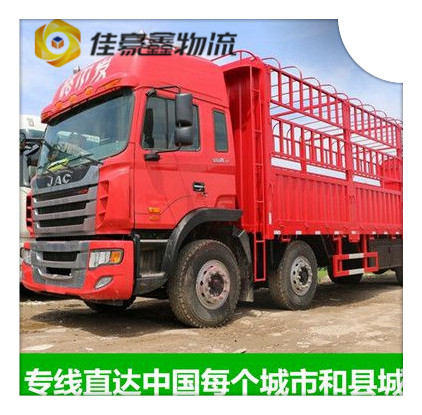 東莞到伊春湯旺縣貨運(yùn)公司