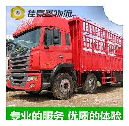 惠州到廊坊貨運(yùn)公司