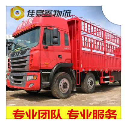 陽江到長沙物流公司-陽江到長沙貨運公司-運費價錢