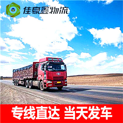 深圳到贛州南康區貨運公司-深圳到贛州南康區拉貨價錢-物流公司號碼