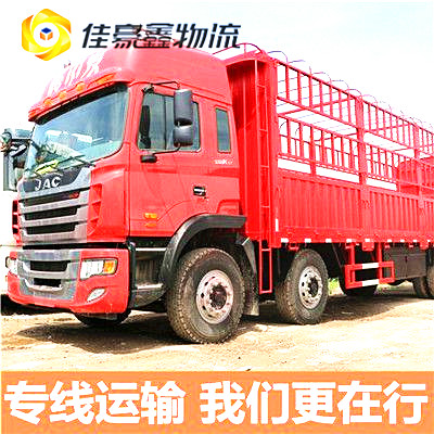 珠海到廣元貨運(yùn)公司