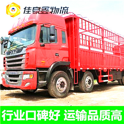 佛山到呼倫貝爾貨運(yùn)公司-拉貨價錢-佛山到呼倫貝爾貨運(yùn)公司