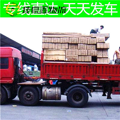 湛江到六安貨運公司