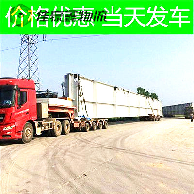 茂名到涼山物流公司