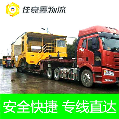 深圳到臺州貨運公司-深圳到臺州零擔拼車貨運公司