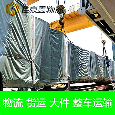 潮州到昭通物流公司-潮州到昭通貨運(yùn)-潮州到昭通拉貨大件無憂。