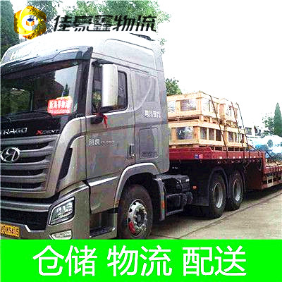 清遠(yuǎn)到臺(tái)北文山區(qū)貨運(yùn)公司