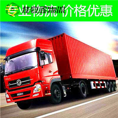 廣州到博爾塔拉貨運公司-拉貨價錢-廣州到博爾塔拉貨運公司