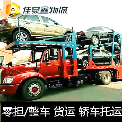 中山到德州貨運公司-中山到德州拉貨價錢-物流公司號碼