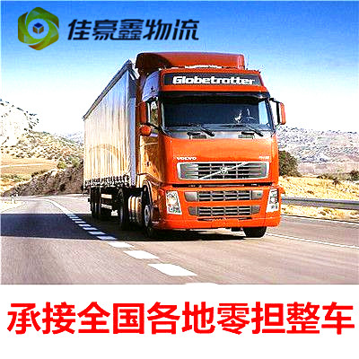 韶關到貴陽物流價格-拉貨價錢-韶關到貴陽貨運公司