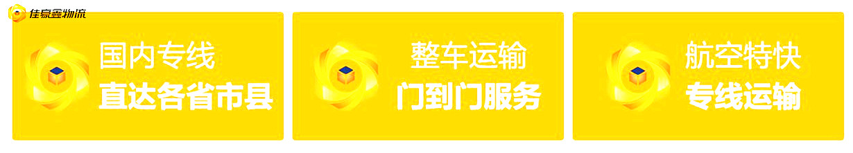 深圳到駐馬店物流公司哪家便宜-深圳到駐馬店貨運(yùn)拉貨直送定線