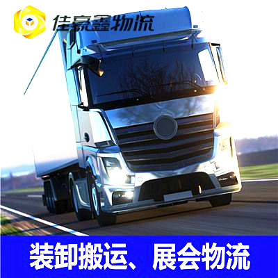 云浮到延安物流貨運(yùn)直達(dá)專線-云浮到延安貨運(yùn)公司-運(yùn)費(fèi)價(jià)錢