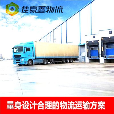 茂名到無(wú)錫貨運(yùn)公司-茂名到無(wú)錫承運(yùn)商